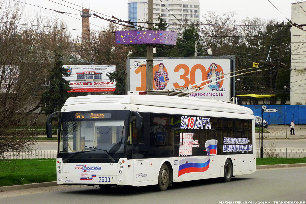 Крымский троллейбус, Тролза-5265.05 «Мегаполис» № 2600