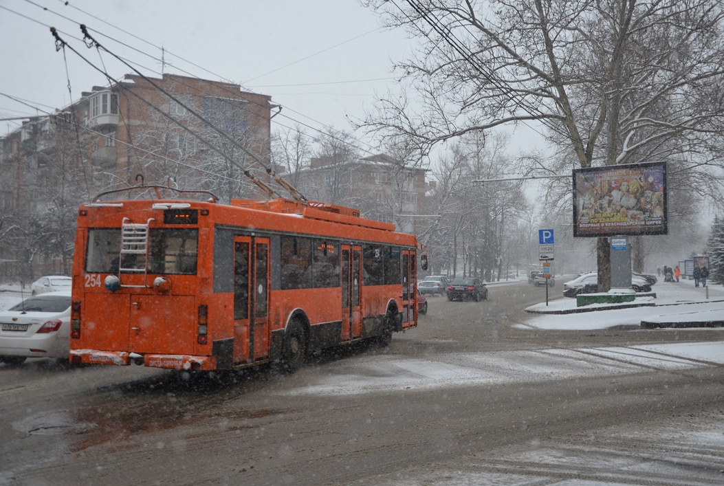 Краснодар, Тролза-5275.07 «Оптима» № 254