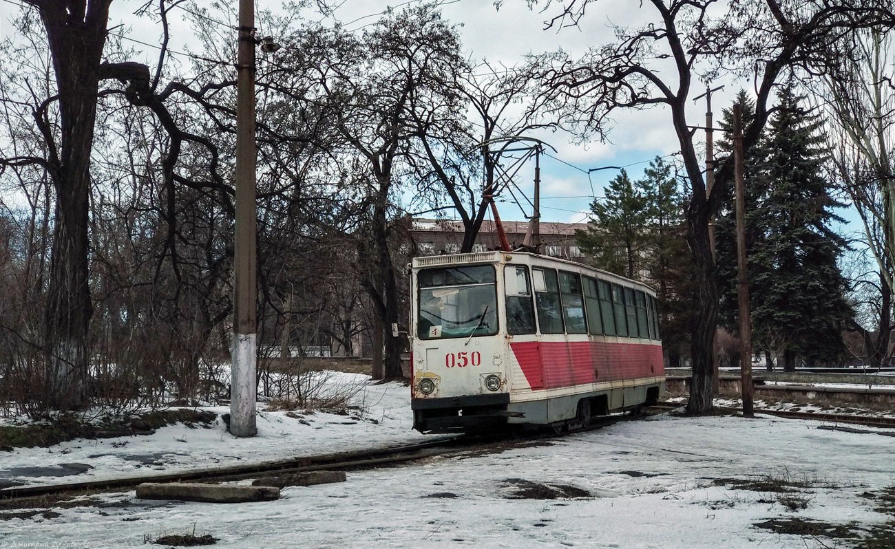 Енакиево, 71-605 (КТМ-5М3) № 050