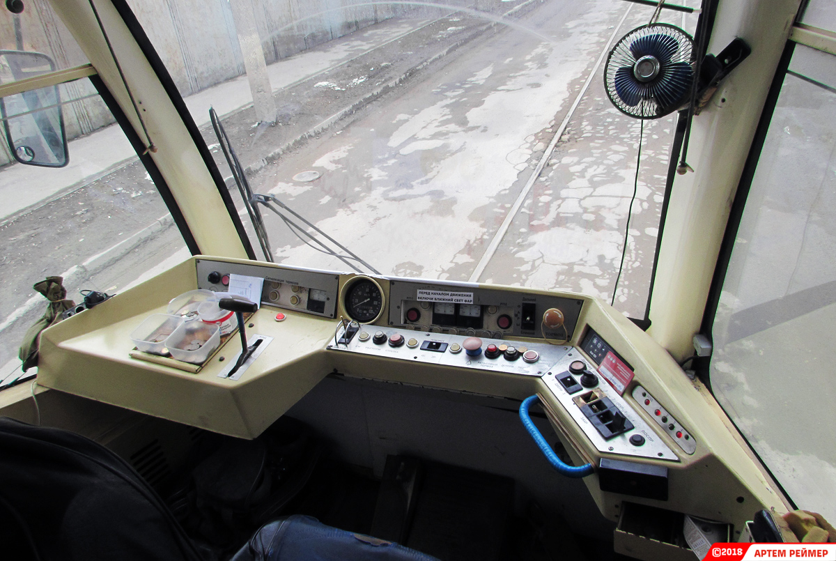 Rostow am Don, 71-619KU Nr. 064