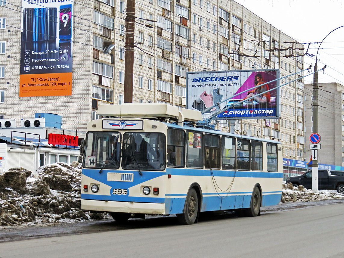 Киров, ЗиУ-682 КР Иваново № 593