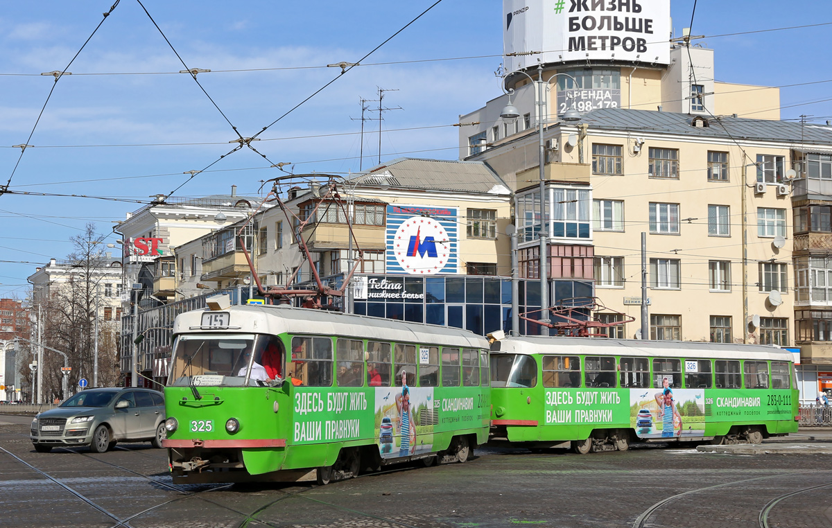 Екатеринбург, Tatra T3SU № 325