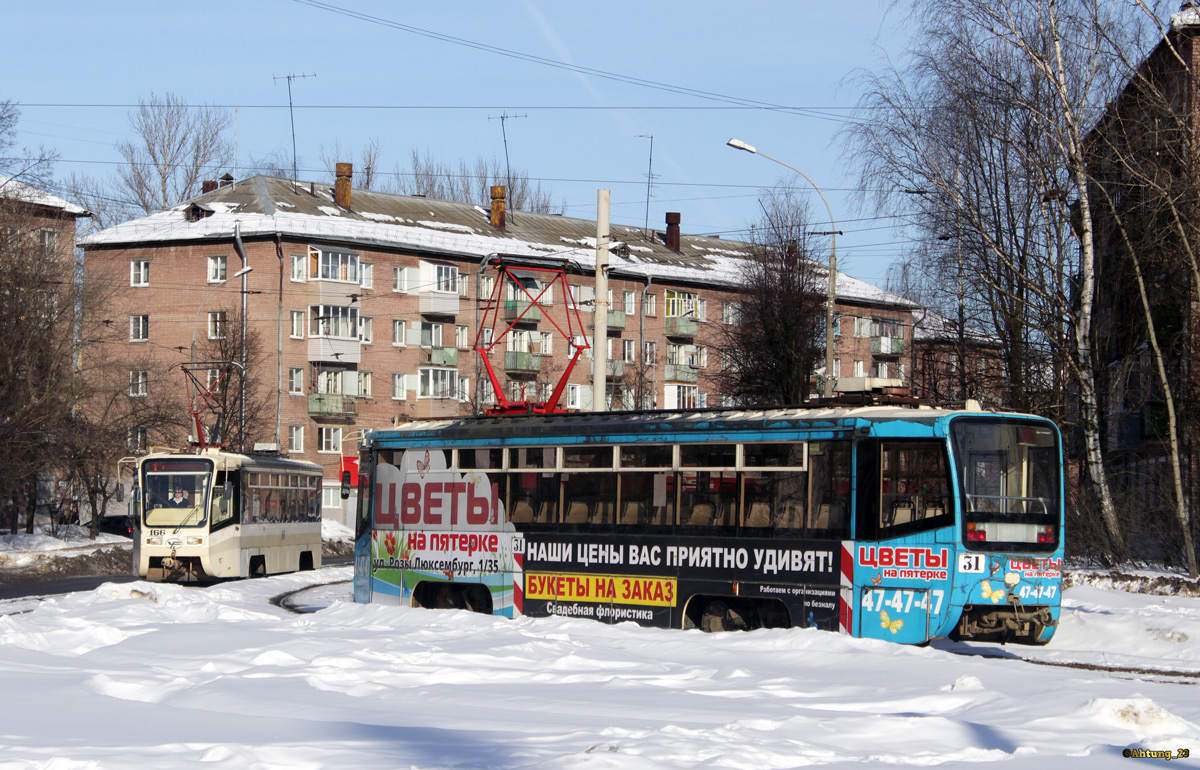Ярославль, 71-619КТ № 31