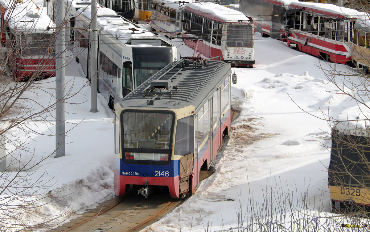 Москва, 71-619А № 2146