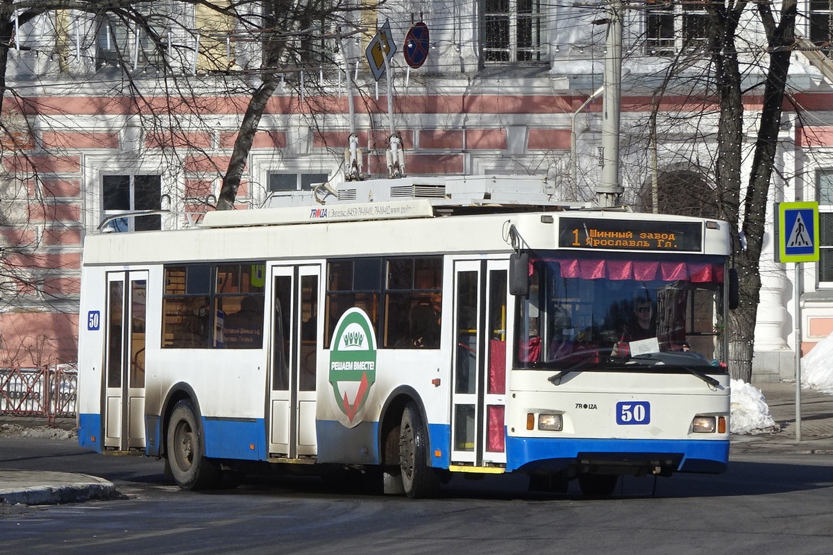 Ярославль, Тролза-5275.07 «Оптима» № 50