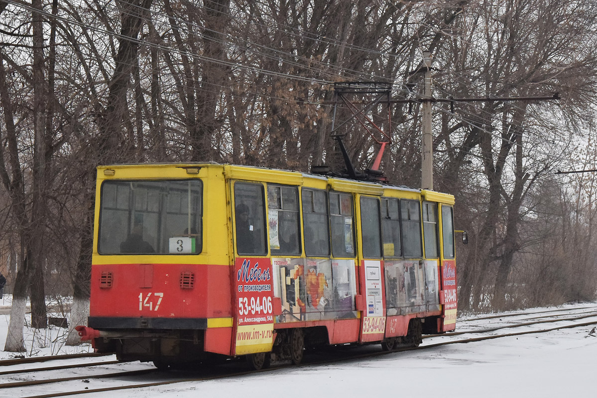 Volžskij, 71-605A nr. 147