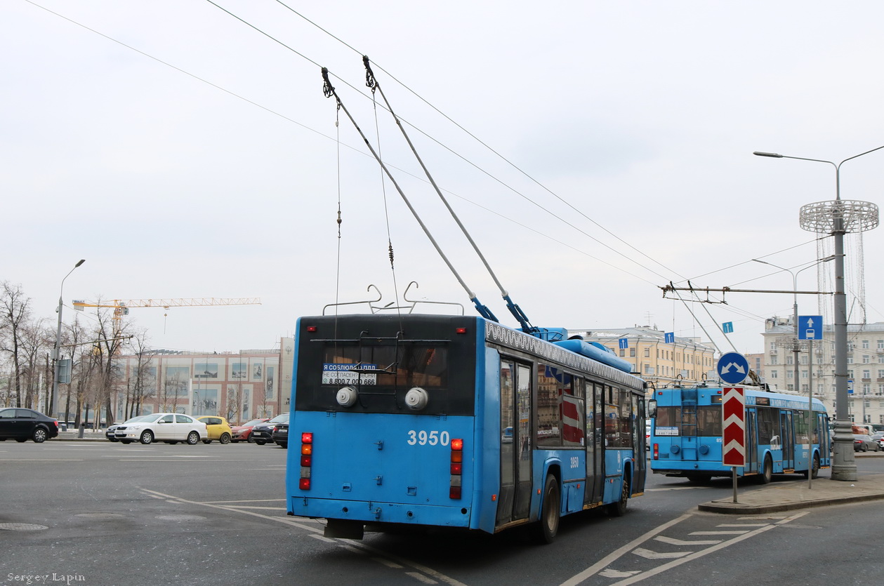 Москва, БТЗ-52763Т (КР СВАРЗ) № 3950