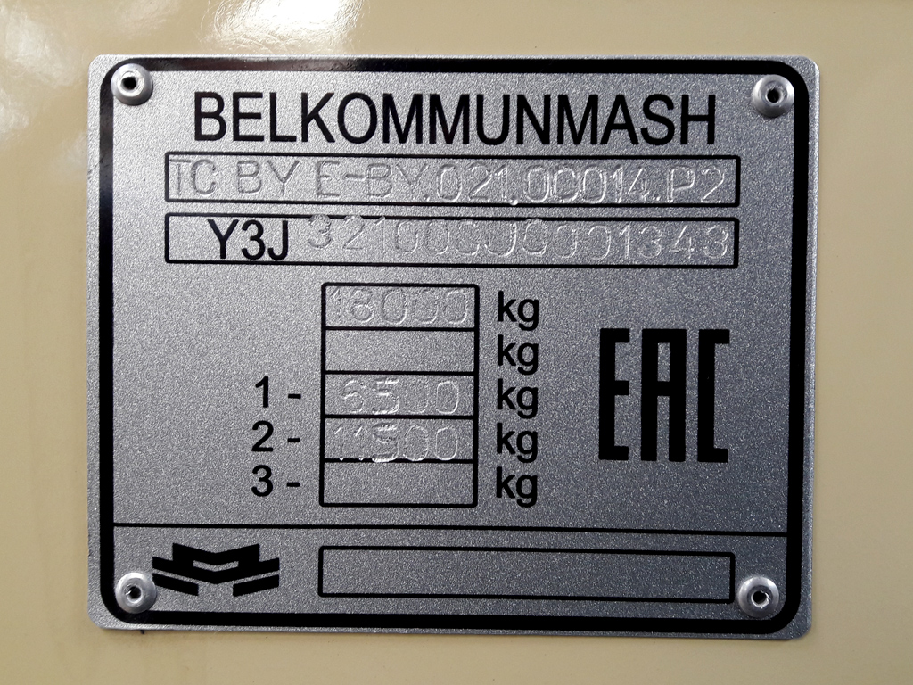 Витебск, БКМ 321 № 210