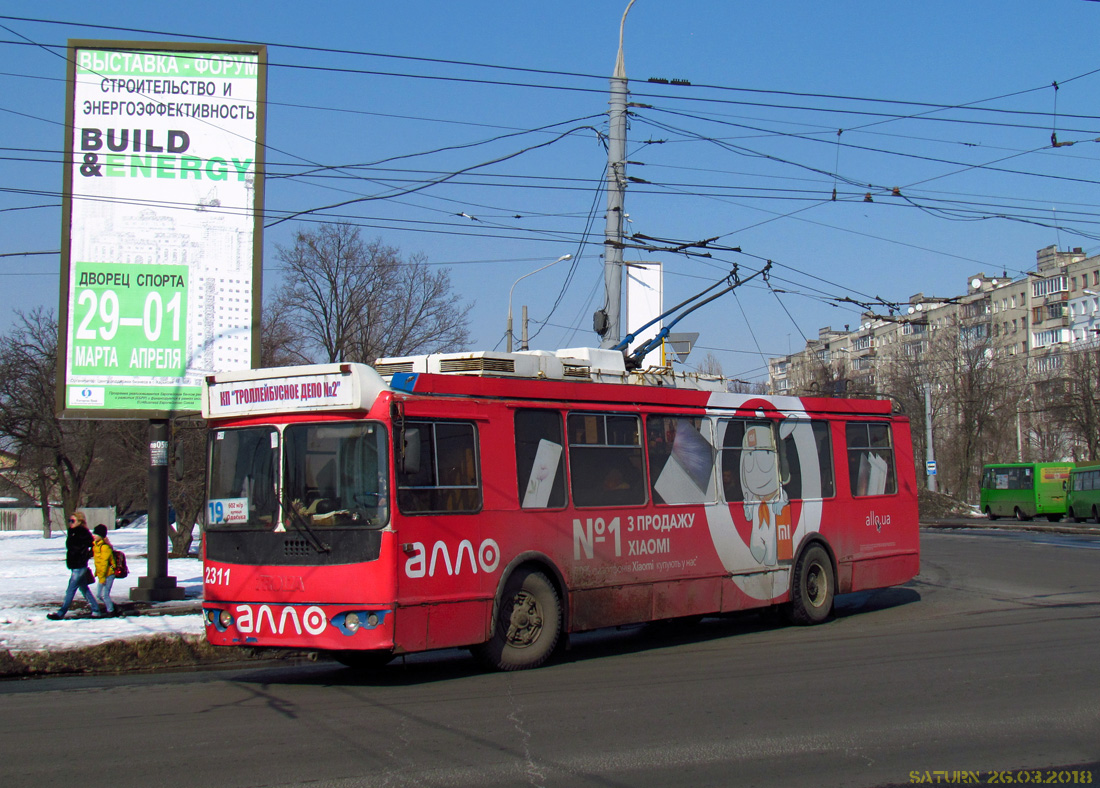 Харьков, ЗиУ-682Г-016.02 № 2311