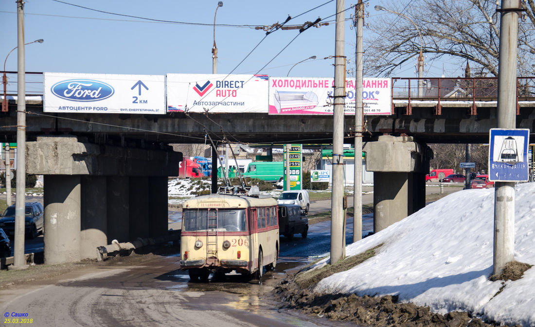 Черновцы, Škoda 9TrH25 № 206