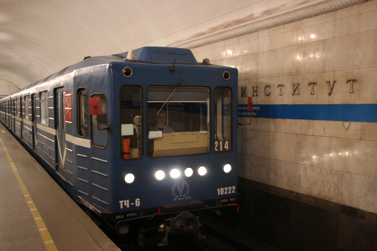 Санкт-Петербург, 81-540.1 № 10222