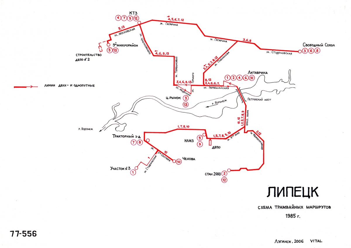 Липецк — Схемы Липецк — Схемы