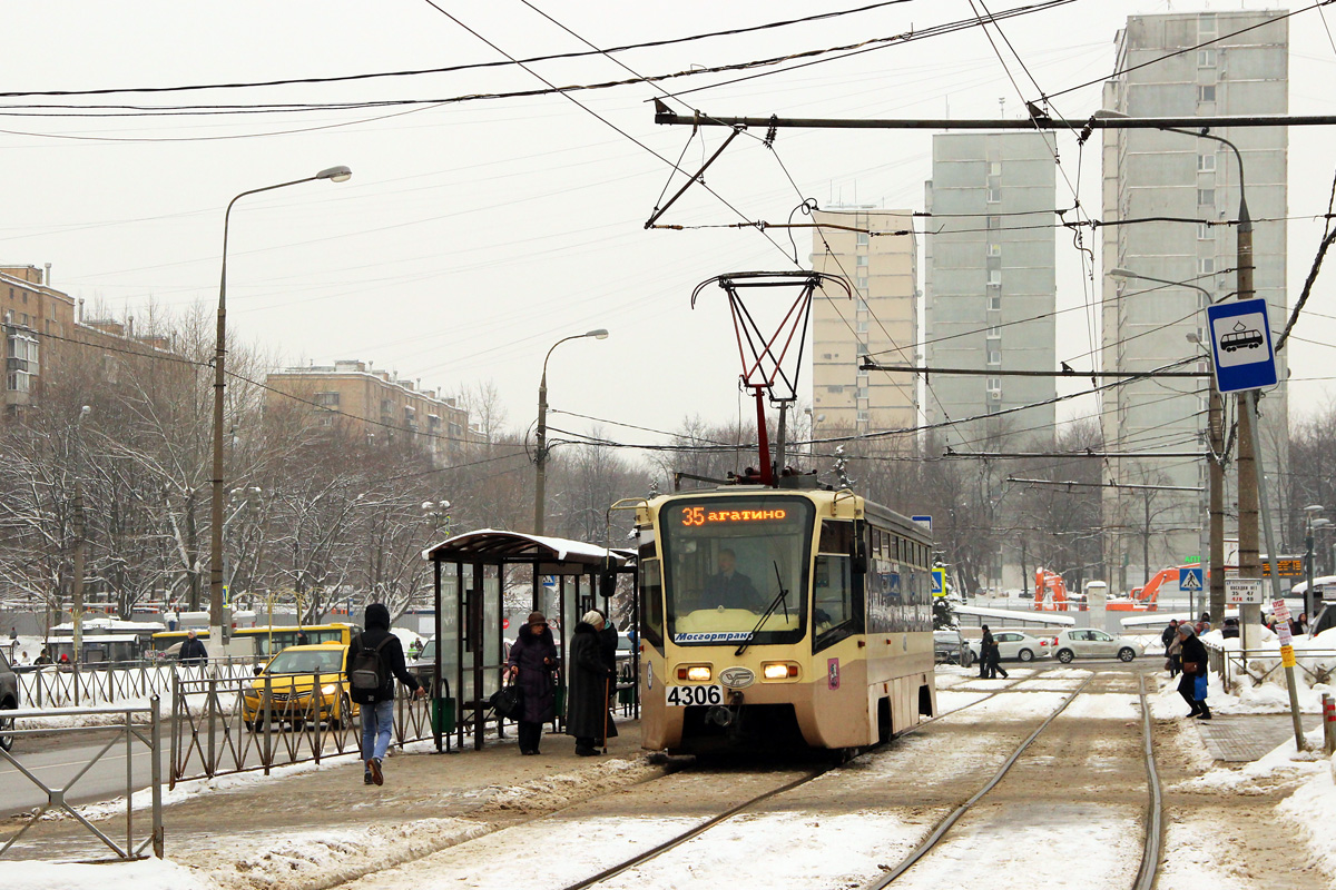 Москва, 71-619А № 4306