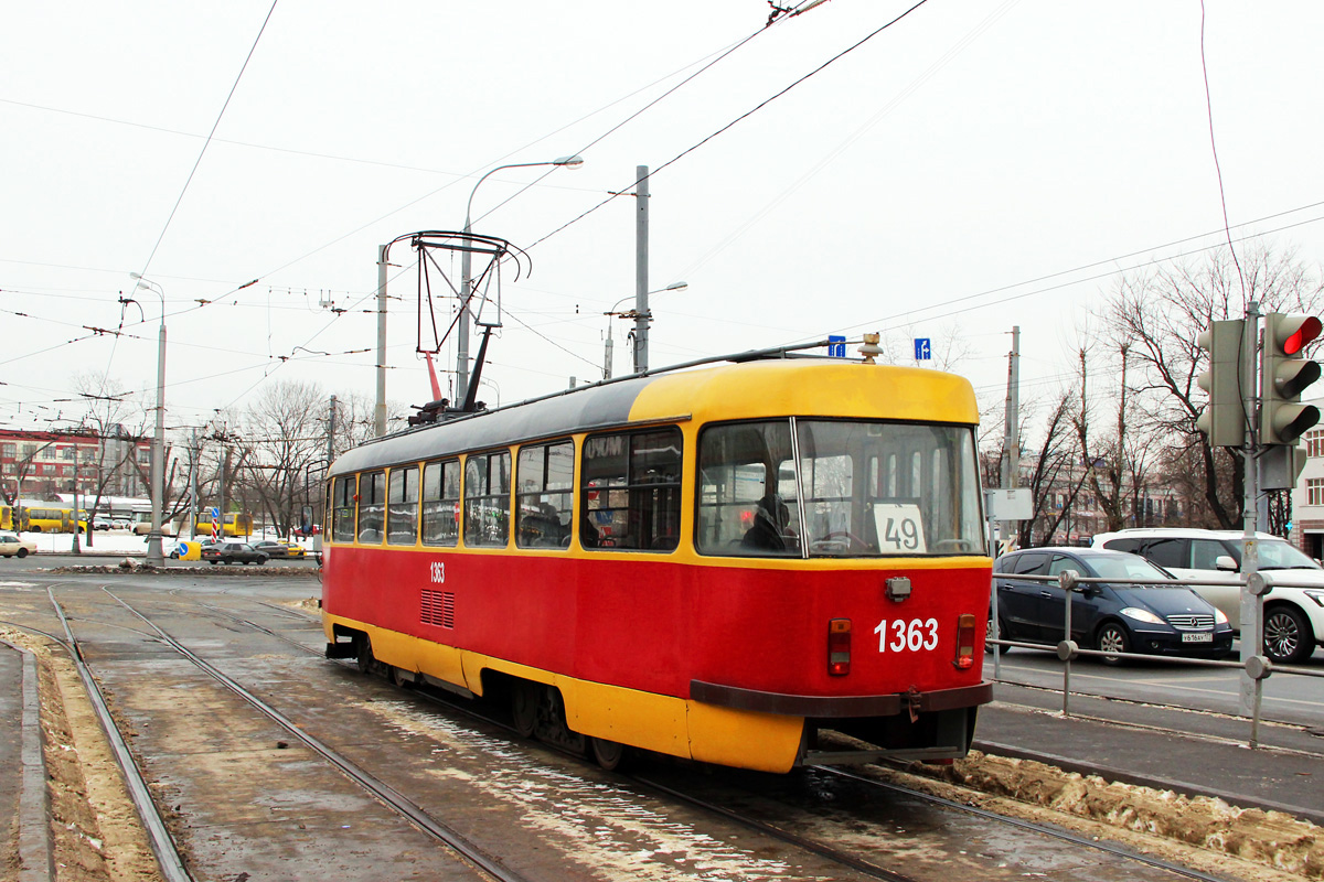 Moscow, MTTCh # 1363 Moscow, MTTCh # 1363