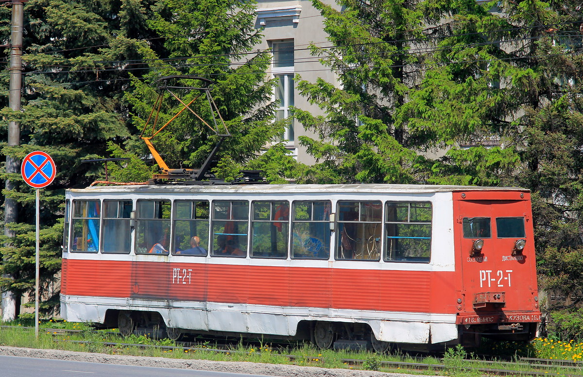 Златоуст, 71-605 (КТМ-5М3) № РТ-2