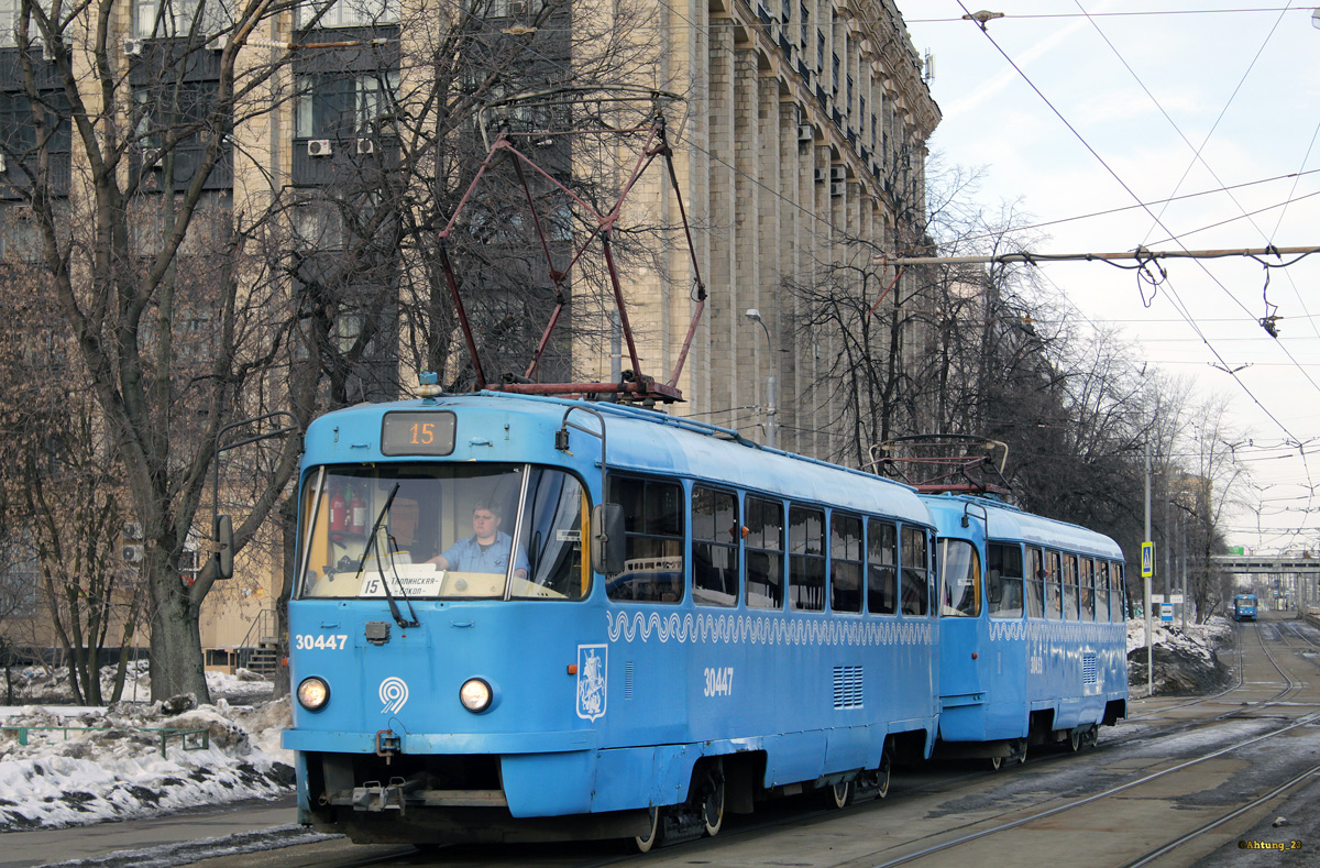 Москва, МТТЧ № 30447