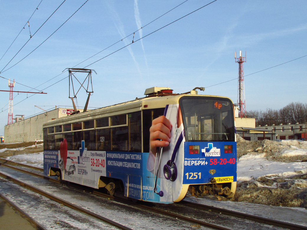 Ульяновск, 71-619КТ № 1251