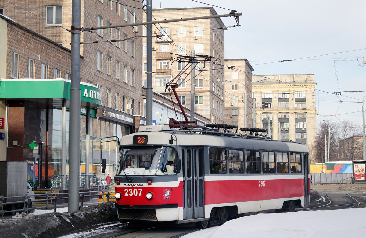 Москва, МТТА-2 № 2307