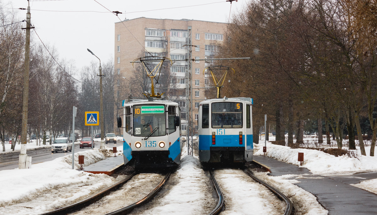 Коломна, 71-608КМ № 135; Коломна, 71-608КМ № 151
