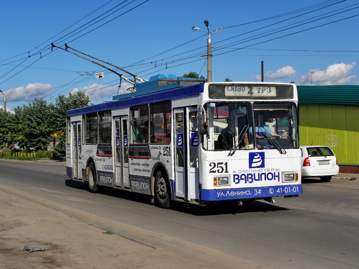 Tchita, VMZ-5298.00 (VMZ-375) N°. 251