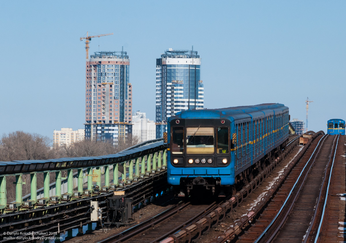 Киев, 81-717.5 (ЛВЗ/ВМ) № 10278