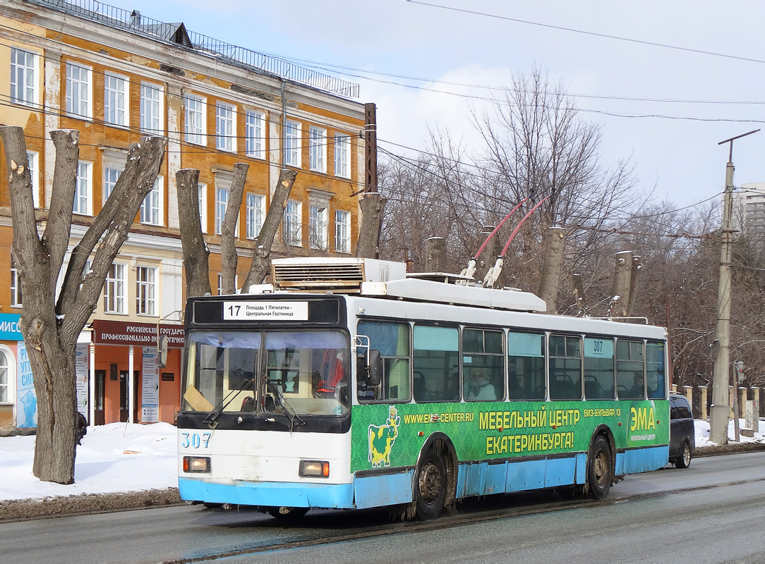 Yekaterinburg, VMZ-52981 Br. 307