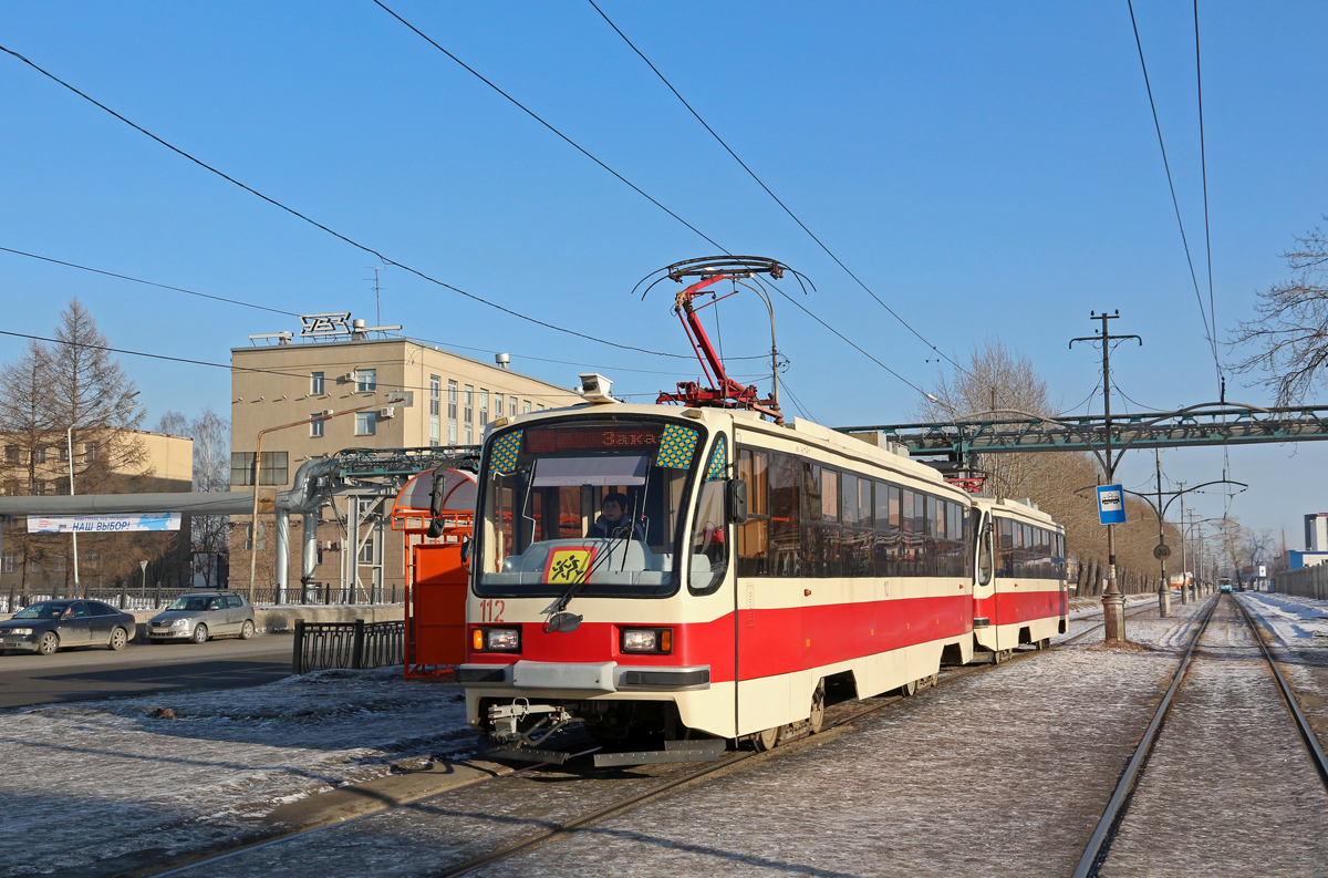 Нижний Тагил, 71-405-11 № 112