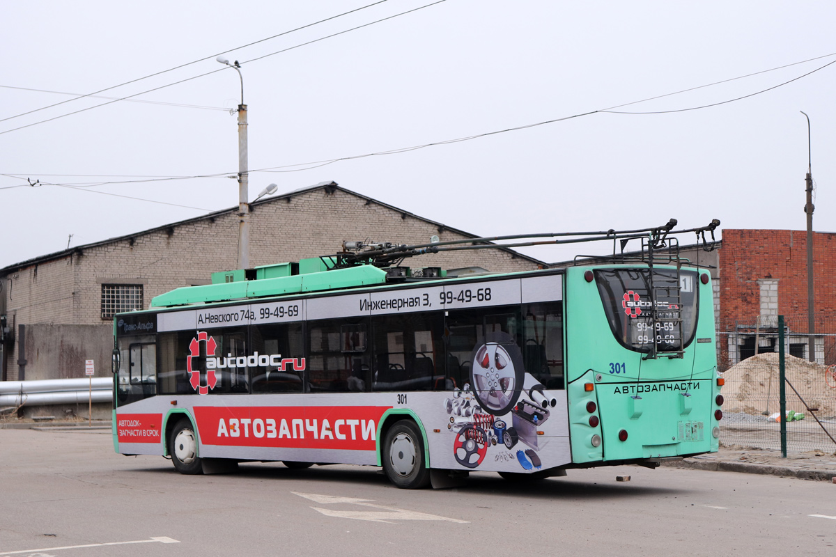 Kaliningrad, VMZ-5298.01 “Avangard” # 301