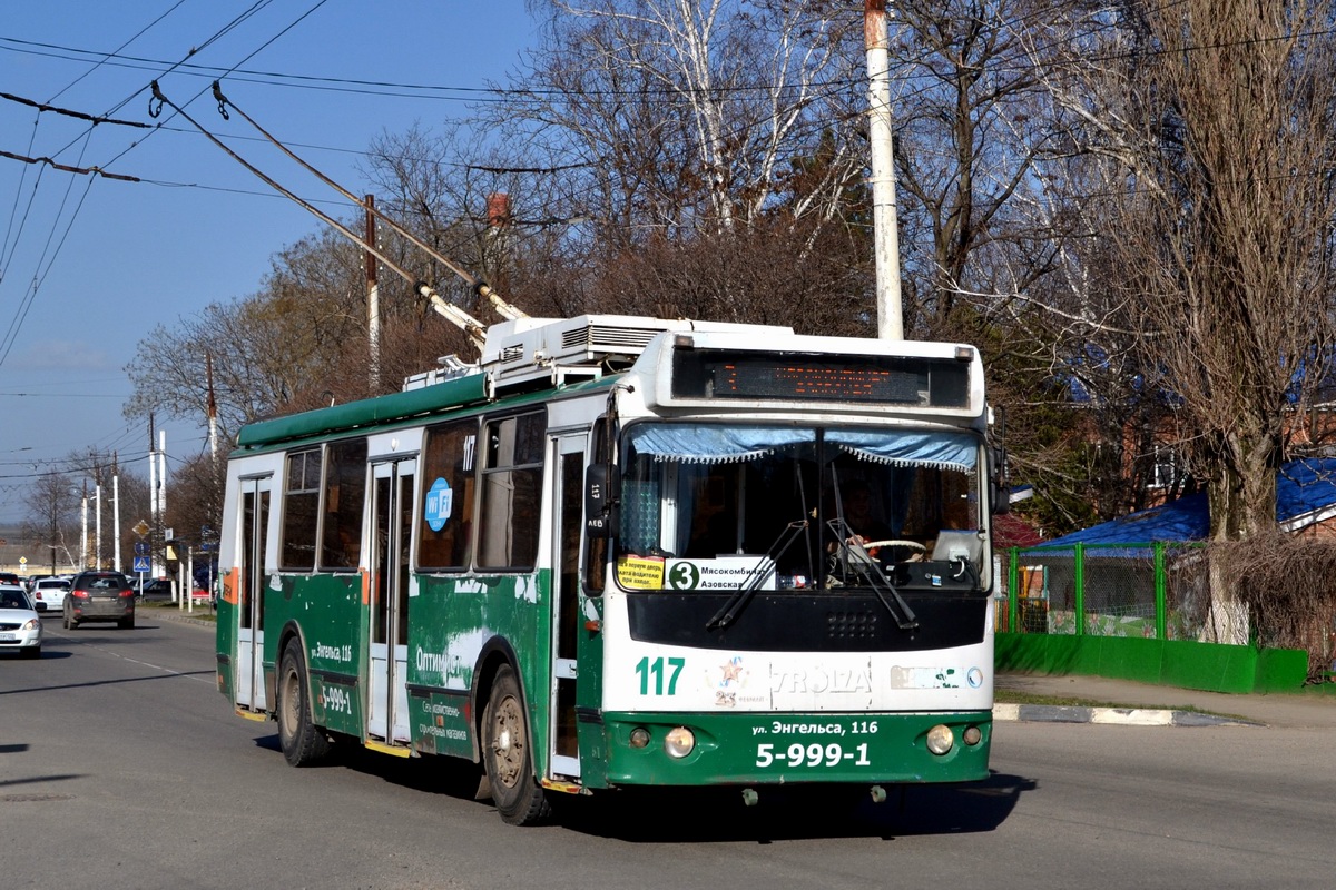 Армавир, ЗиУ-682Г-016.04 № 117