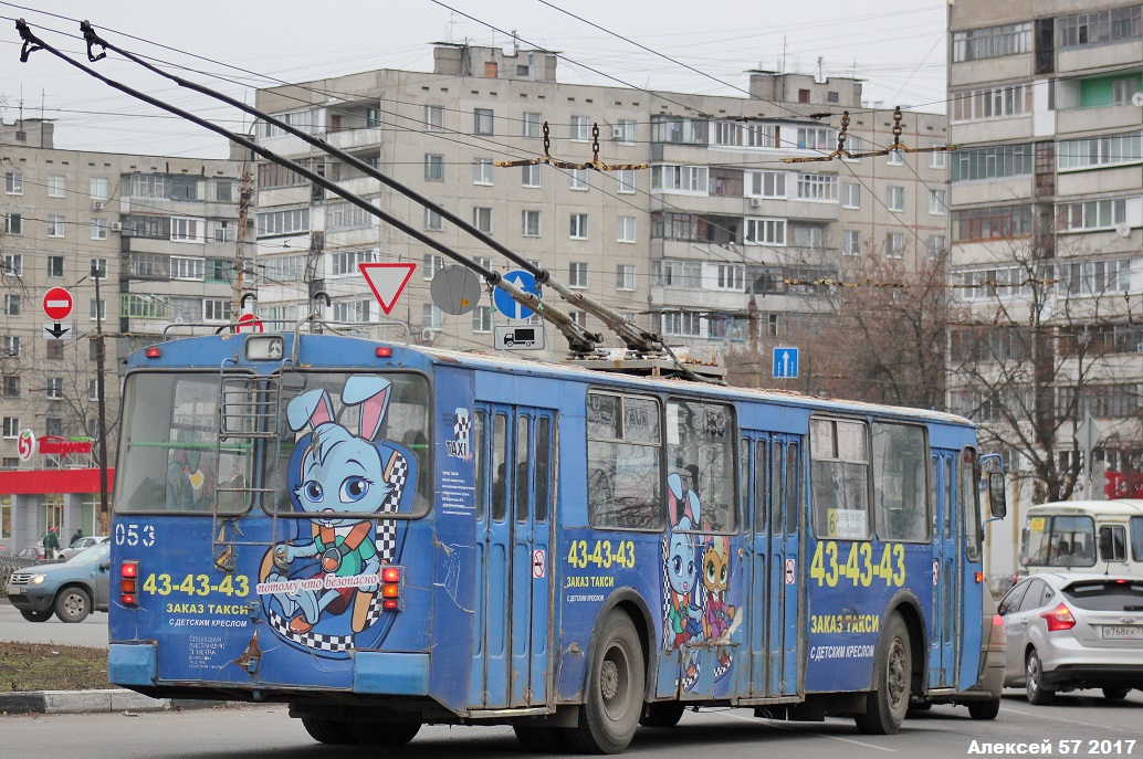 Орёл, ЗиУ-682Г-016  [Г0М] № 053