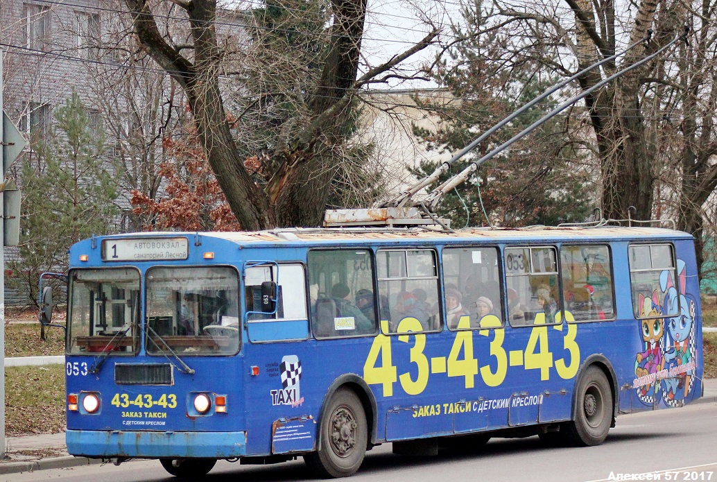 Орёл, ЗиУ-682Г-016  [Г0М] № 053