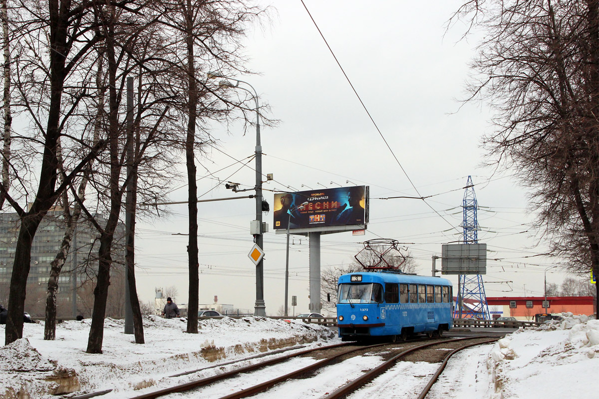 Москва, МТТЧ № 1372