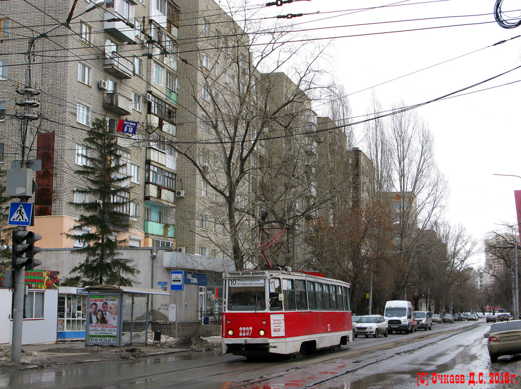 Саратов, 71-605 (КТМ-5М3) № 2237