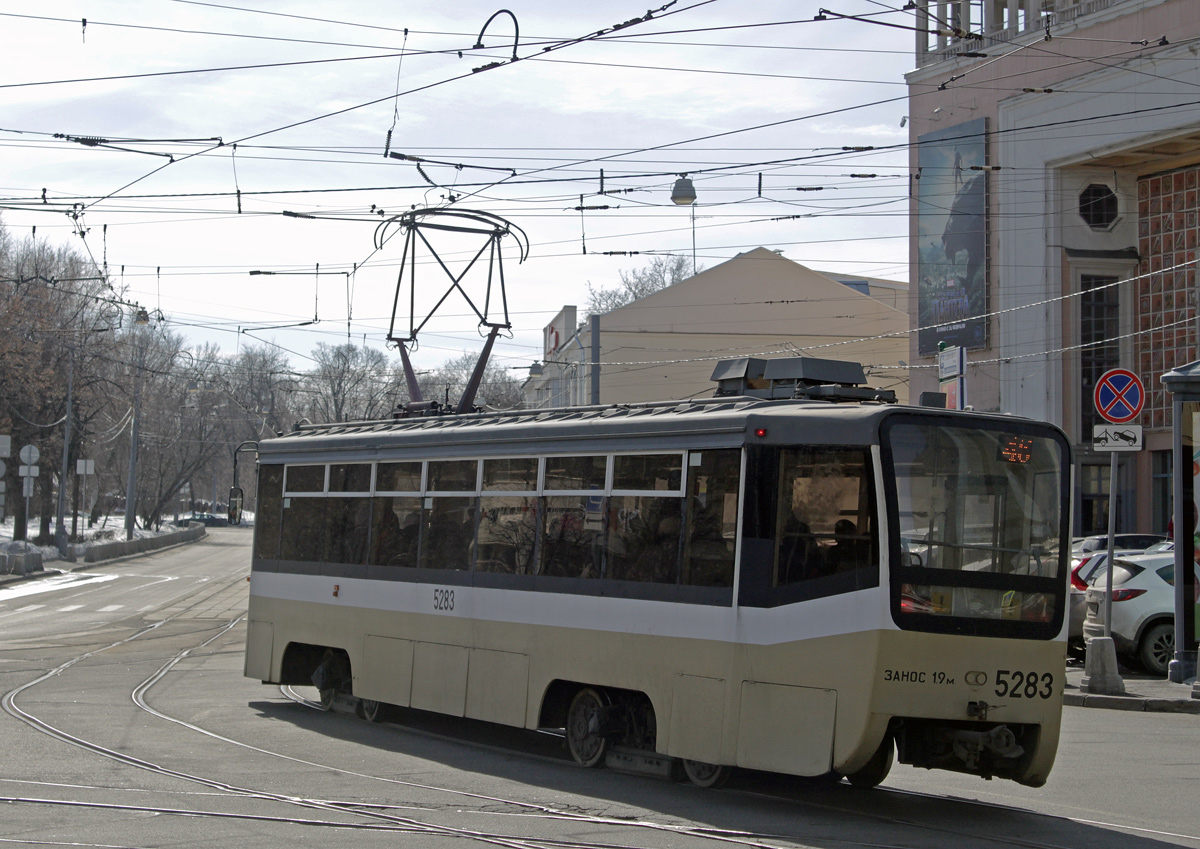 Москва, 71-619КТ № 5283