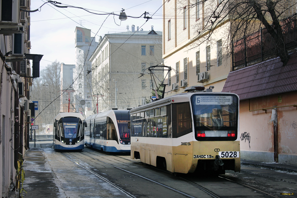 Москва, 71-619К № 5028