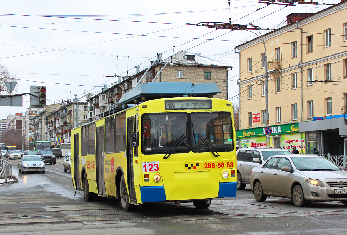 Екатеринбург, ЗиУ-682 КР Иваново № 123