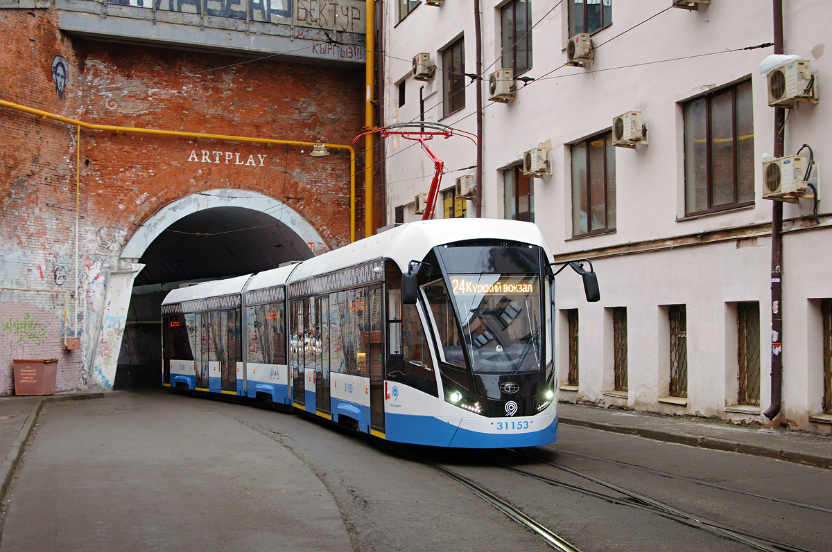 Moscow, 71-931M “Vityaz-M” # 31153