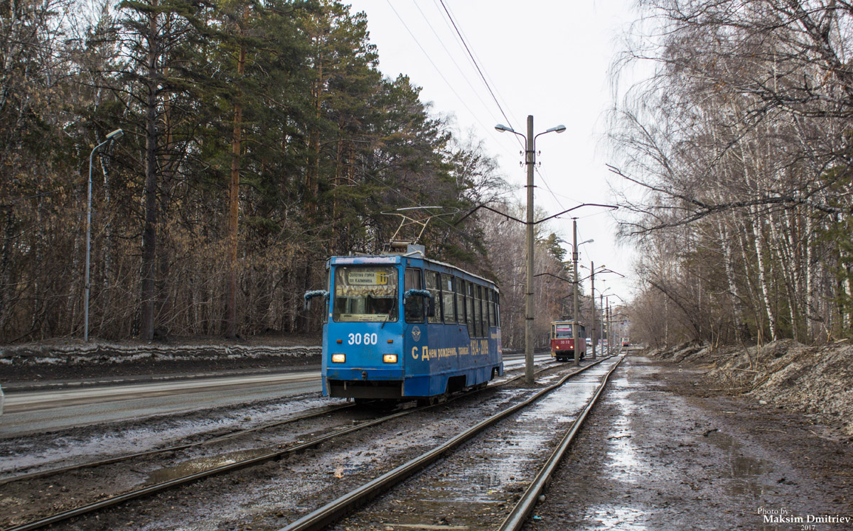 Новосибирск, 71-605А № 3060