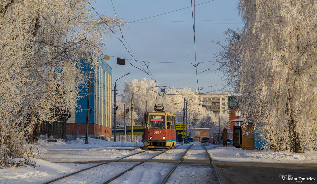 Novosibirsk, 71-605A Br. 2152
