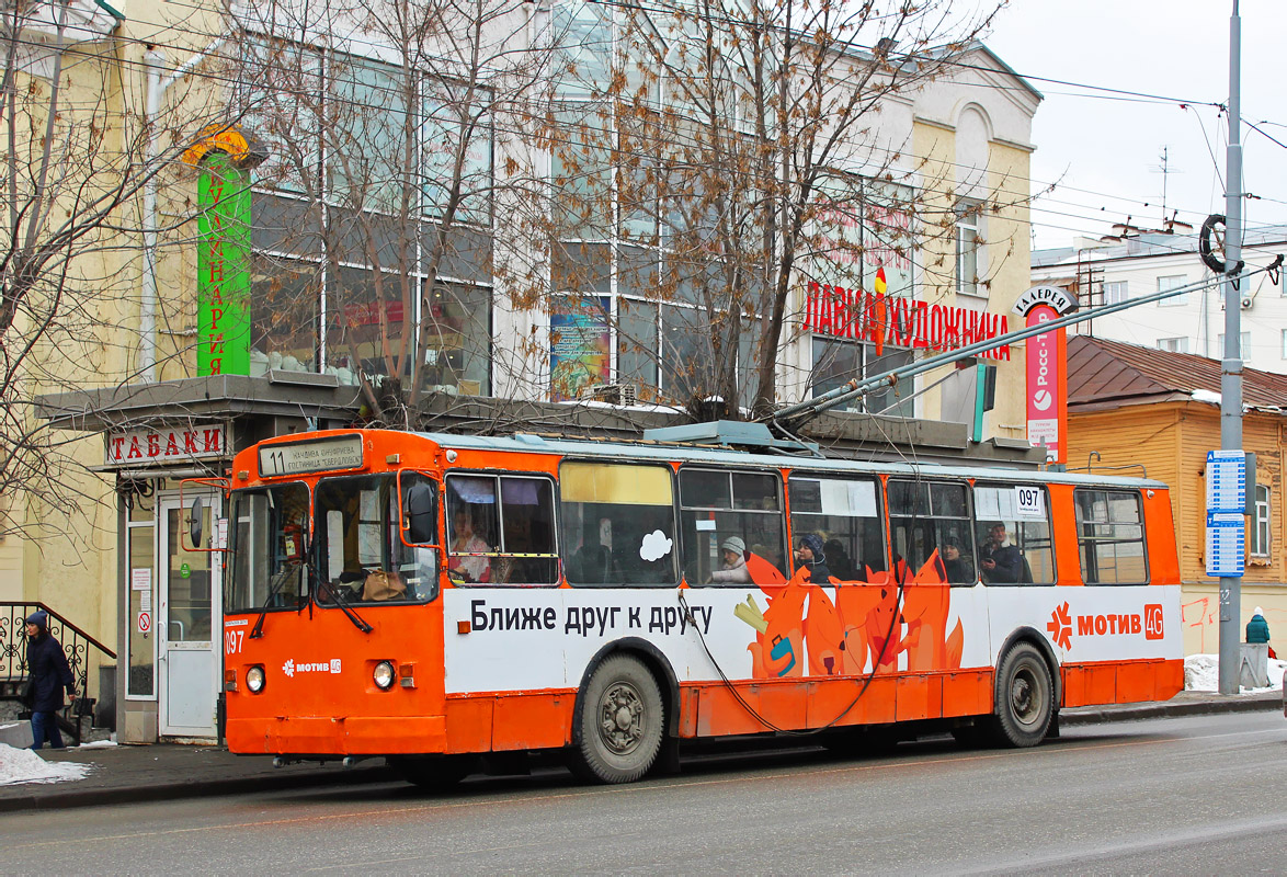 Jekaterinburga, ZiU-682G-012 [G0A] № 097