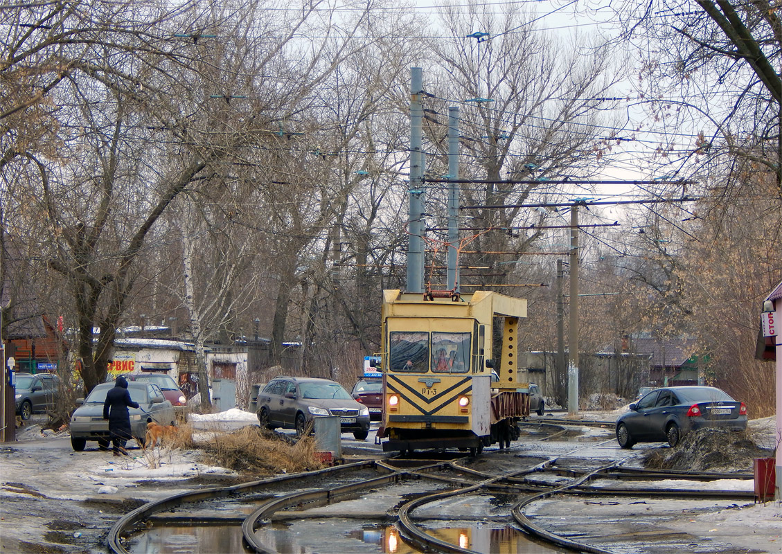 Нижний Новгород, СВАРЗ РТ-3 № РТ-3