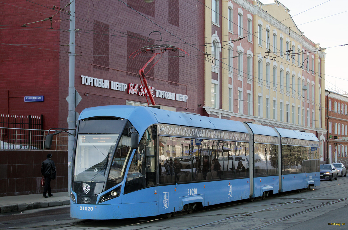 Москва, 71-931М «Витязь-М» № 31020