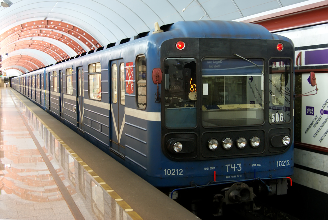 Санкт-Петербург, 81-540 № 10212