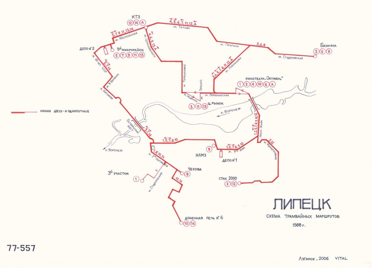 Липецк — Схемы Липецк — Схемы