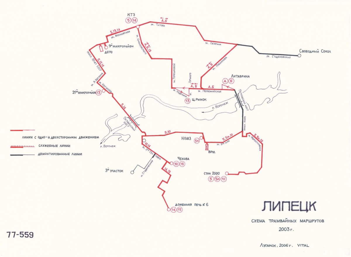 Липецк — Схемы Липецк — Схемы