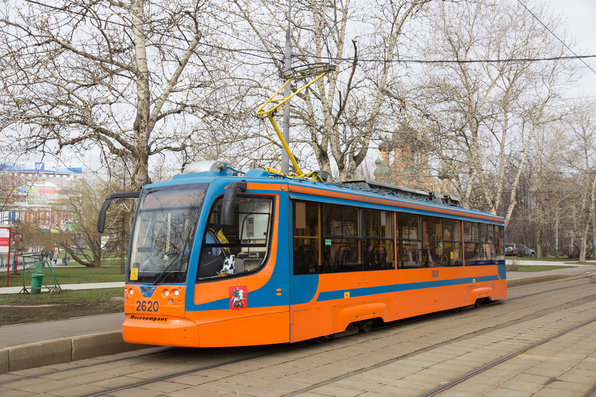 Москва, 71-623-02 № 2620