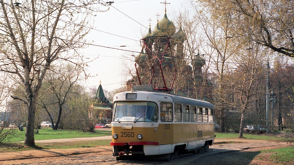 莫斯科, Tatra T3SU # 2560