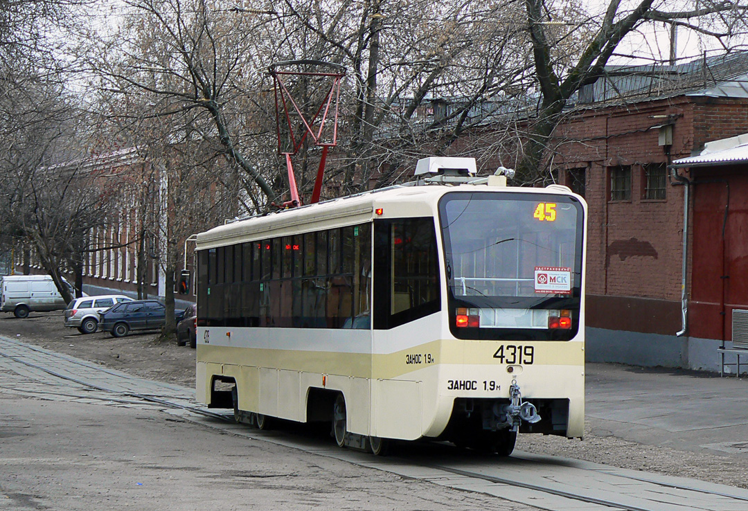 Maskva, 71-619А-01 nr. 4319