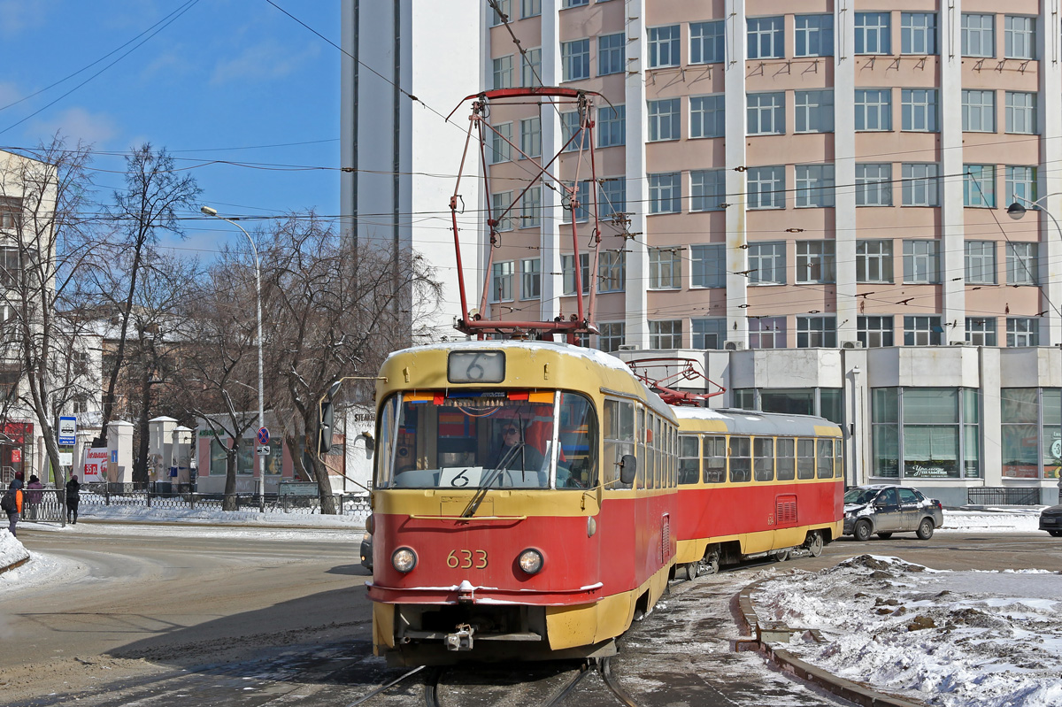Екатеринбург, Tatra T3SU (двухдверная) № 633