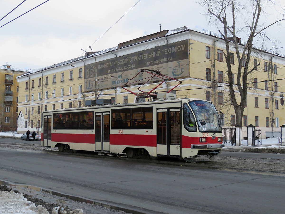 Нижний Тагил, 71-405 № 304